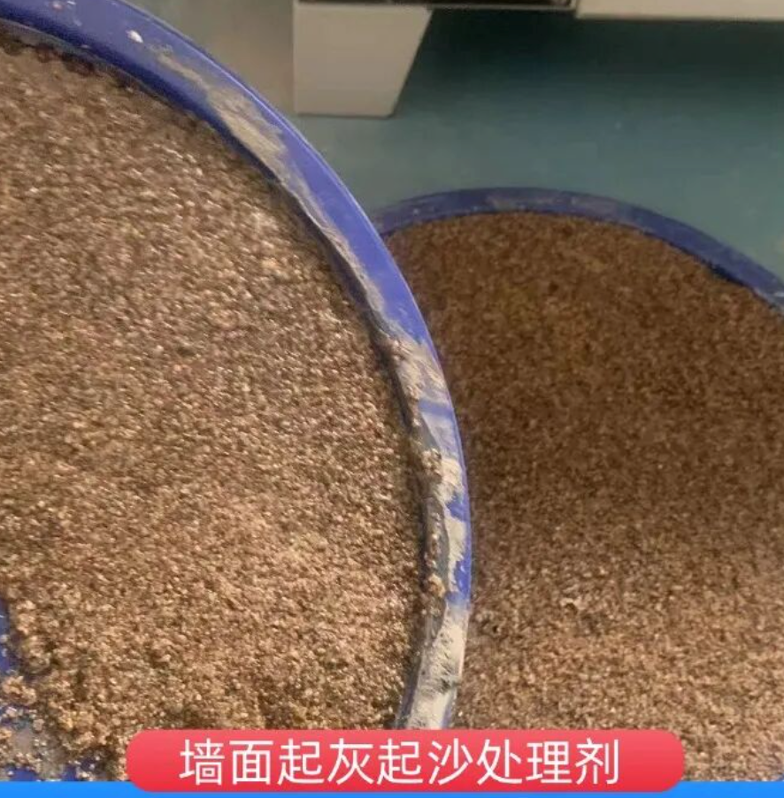 定襄墙面起灰起沙处理硬化剂工作原理